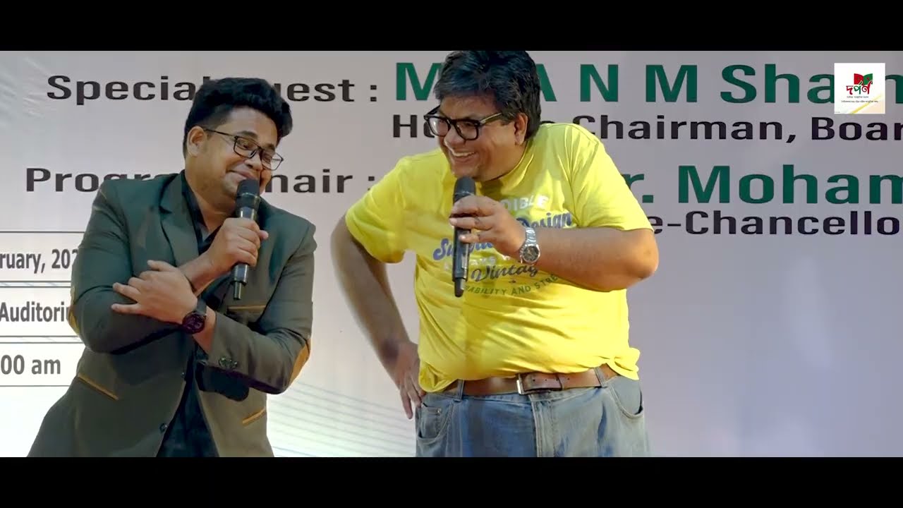 ঠিকানা । মজার নাটিকা । দর্পণ সাহিত্য সাংস্কৃতিক সংসদ