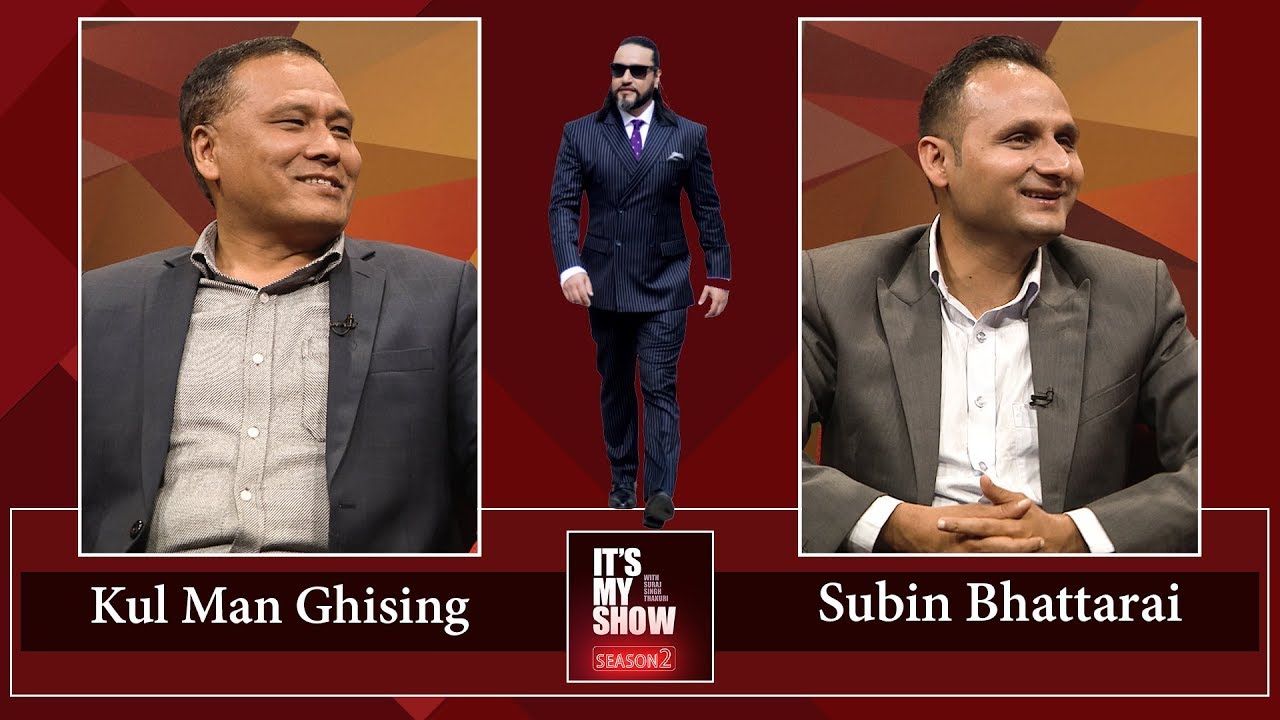 Kul Man Ghising & Subin Bhattarai | It's My Show with Suraj Singh Thakuri S02 E10 | 16 February 2019