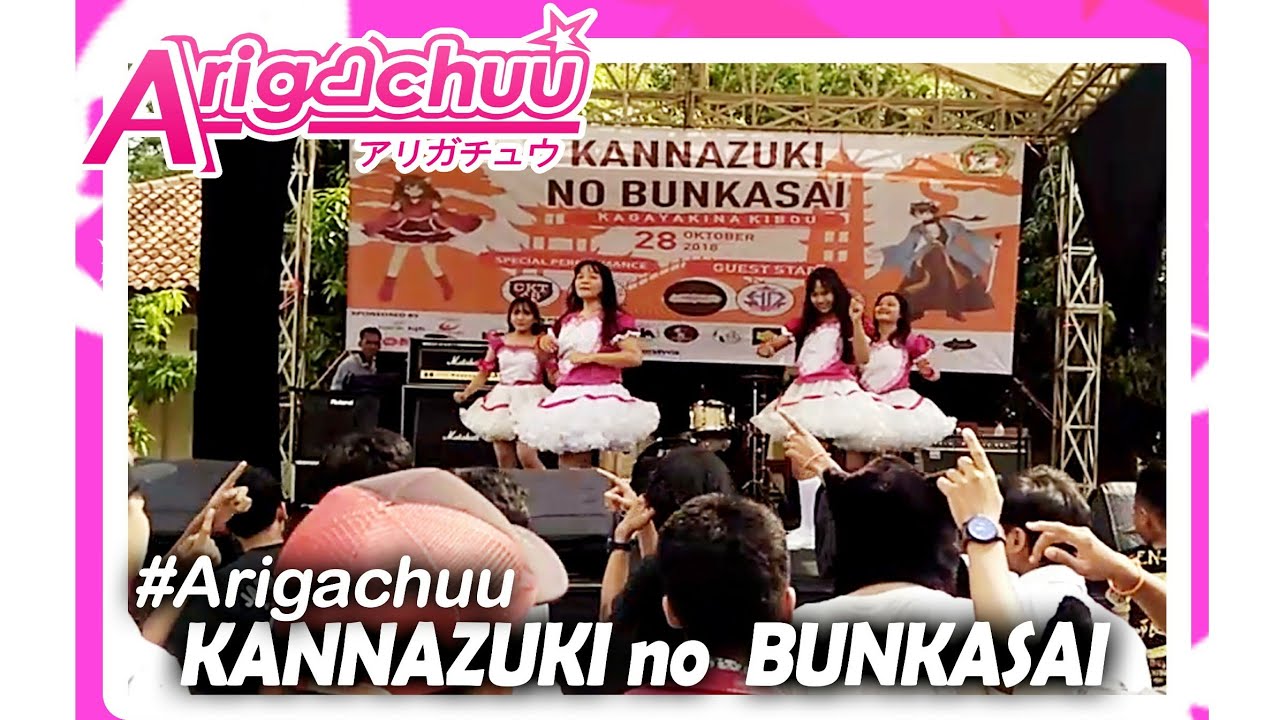 Arigachuu @Kannazuki no Bunkasai Part 2
