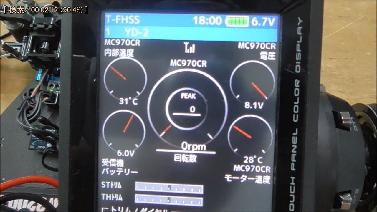 ＦＵＴＡＢＡ　7ＰＸ アキュバンスのジャービス セッティング変更　と テレメトリー表示 ＲＷＤ　ＤＲＩＦＴ　ＲＣ