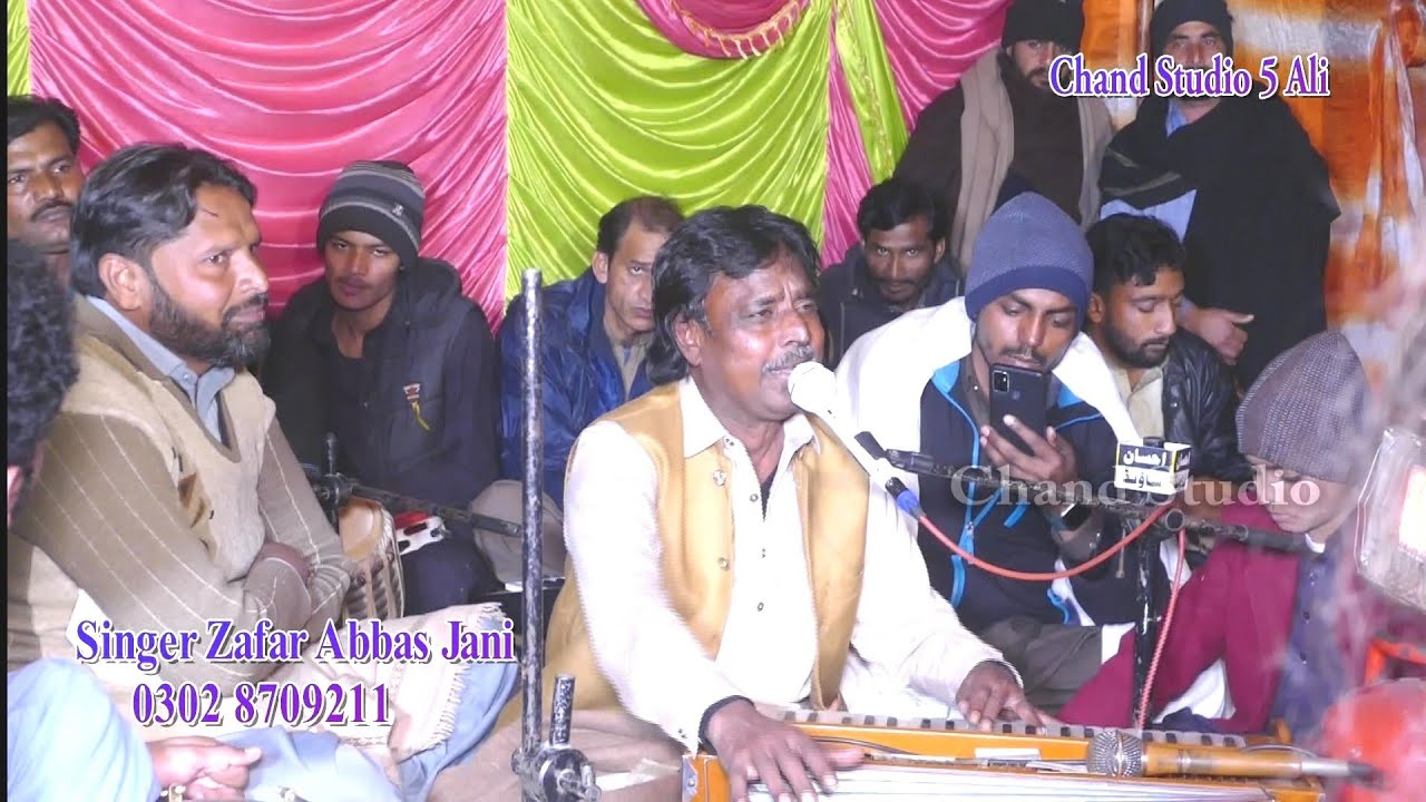 2024# zafar abbas jani #Chand studio 5 Ali#