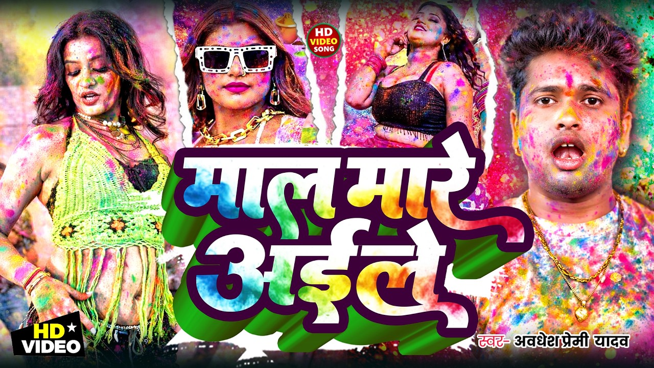 NonStop Top Holi Jukebox 2026 | होली में गरदा मचाने वाला गाना | Holi Song 2026 | Holi Gana 2026