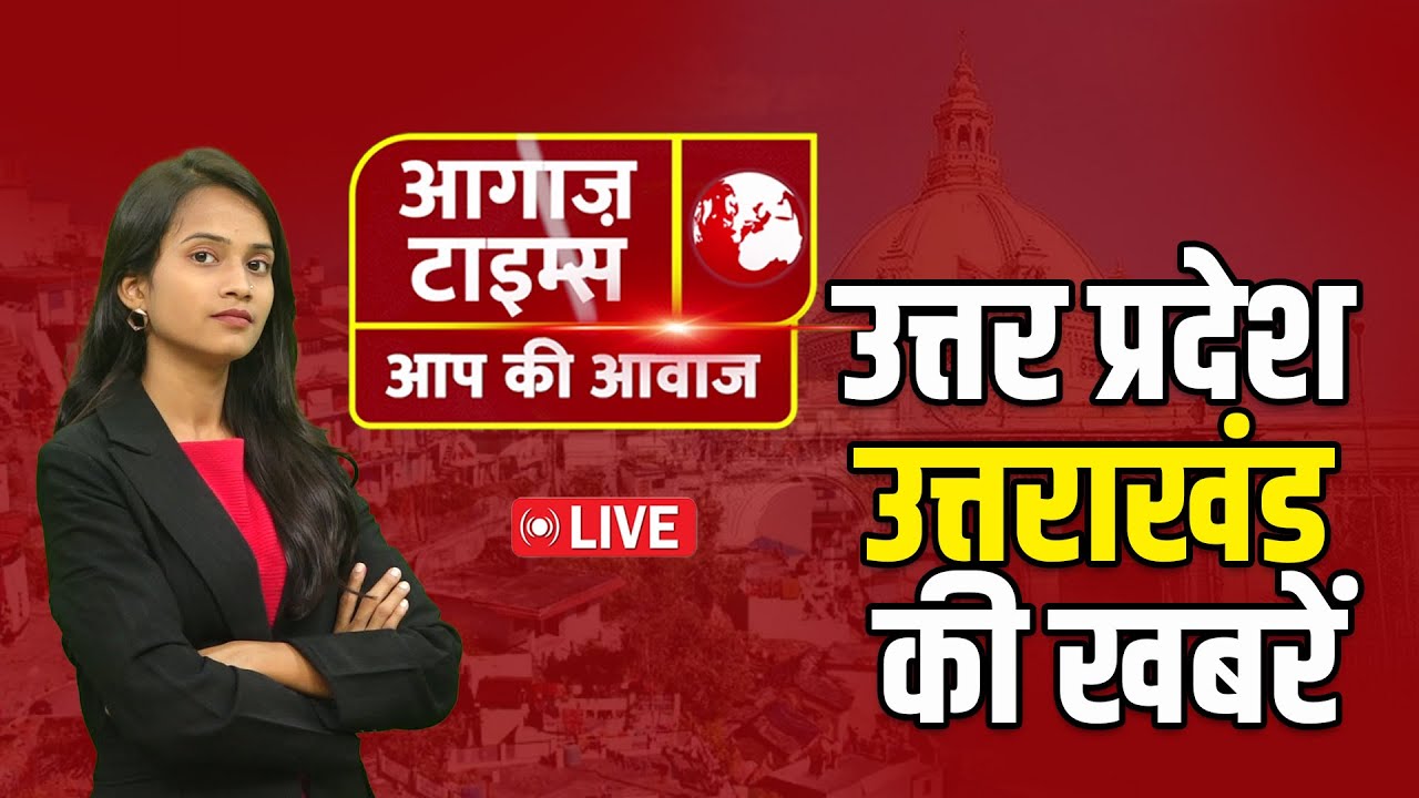 Live: | News Update | Today's News | Breaking News | 6 FEB 2026