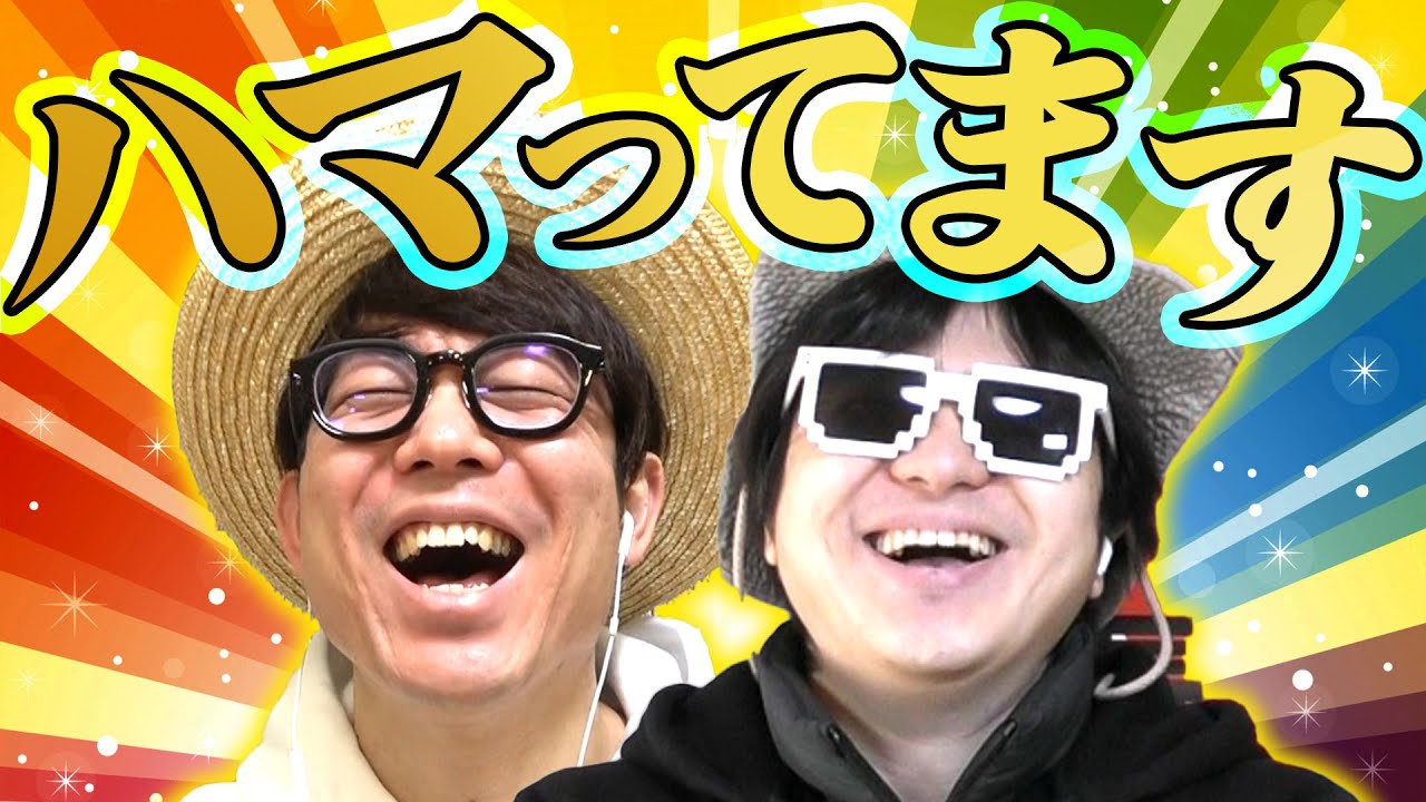 面白い作品に出会いました。