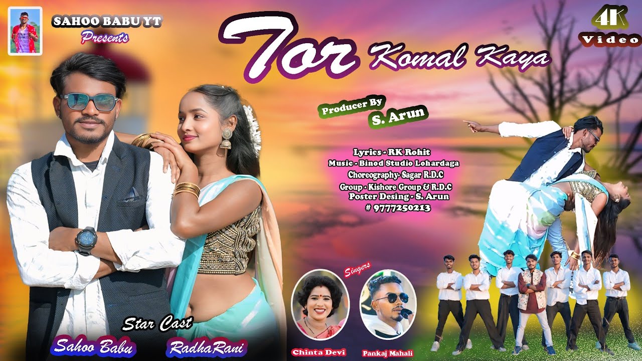 Tor Komal Kaya | New Nagpuri video 2026 | Sahoo Babu & Radha Rani | Chinta Devi & Pankaj Mahli 