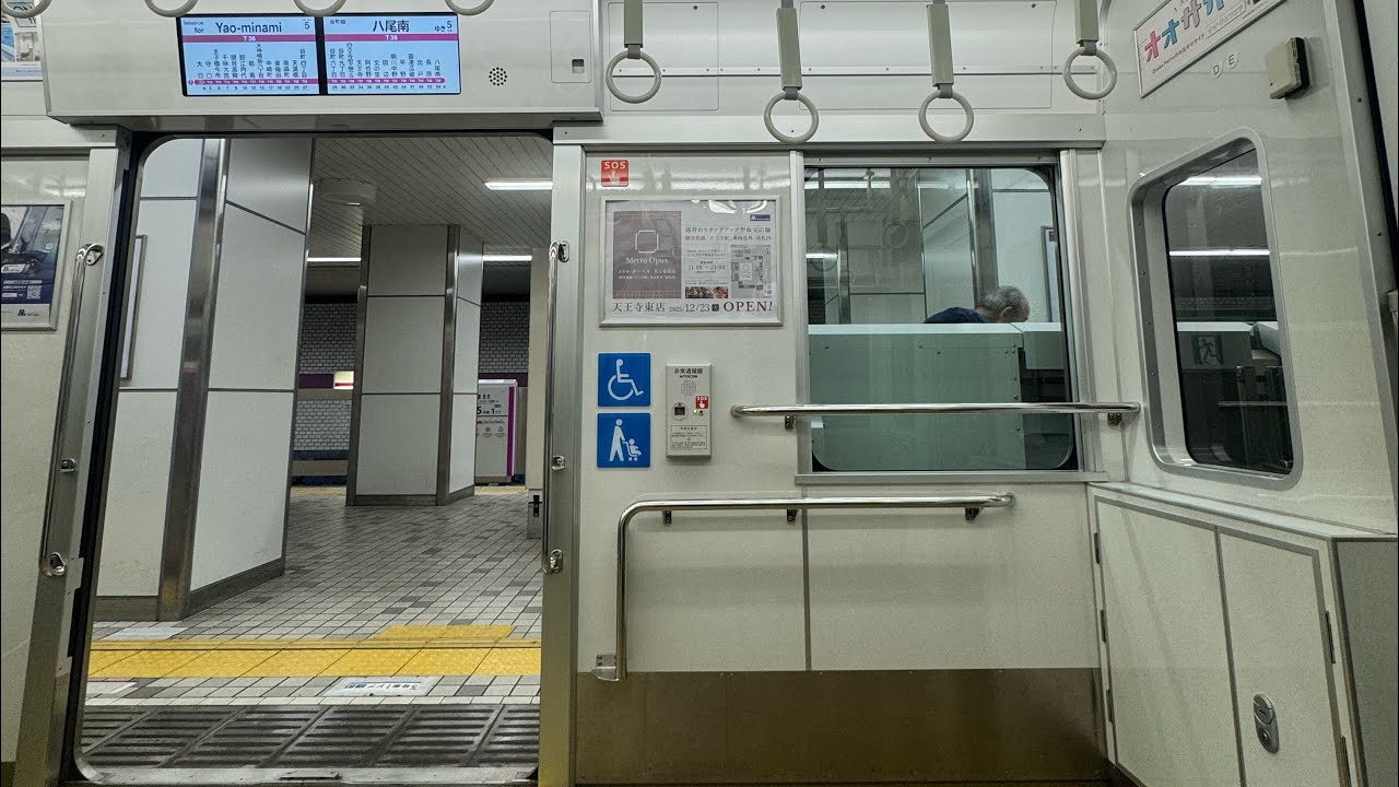 ※環境音※ 大阪市高速電気軌道 谷町線 車内放送＆走行音 千林大宮→太子橋今市間