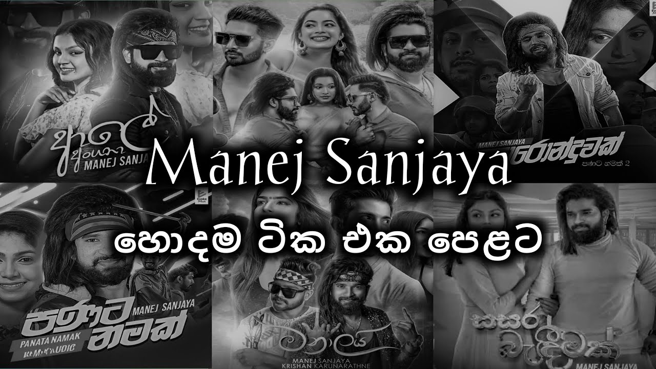 Manej Sanjaya Best Song Collection / Live Music Lk