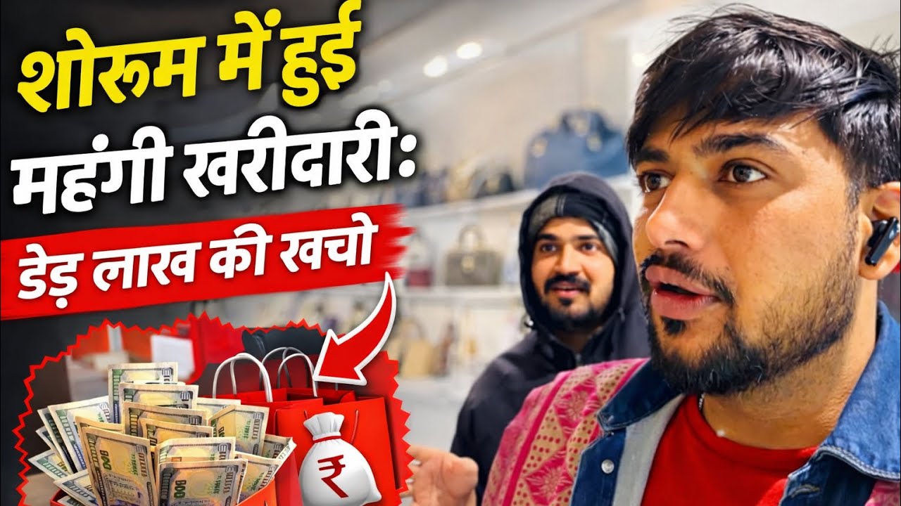 शोरूम