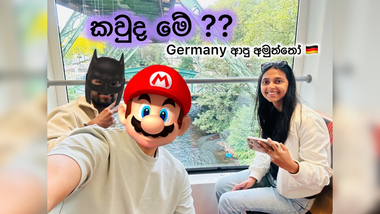 Germany ආපු මගේ යාලුවෝ ❤️ - Part 1