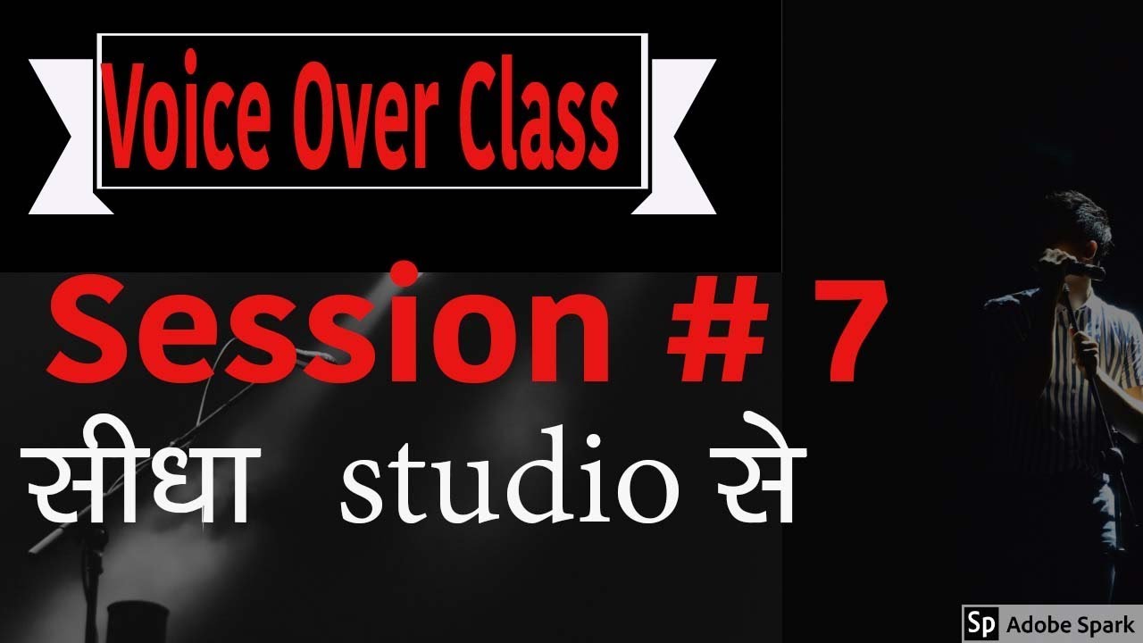 Learn Voice Over | Session # 7 | Dubbing and Lip Sync Part 2