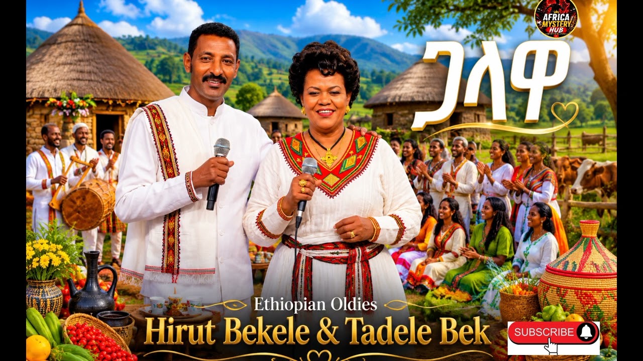 Hirut Bekele & Tadele Bekele &ndash; Gelawa ( ገላዋ) | remix Music Video 2026 | Ethiopian Music