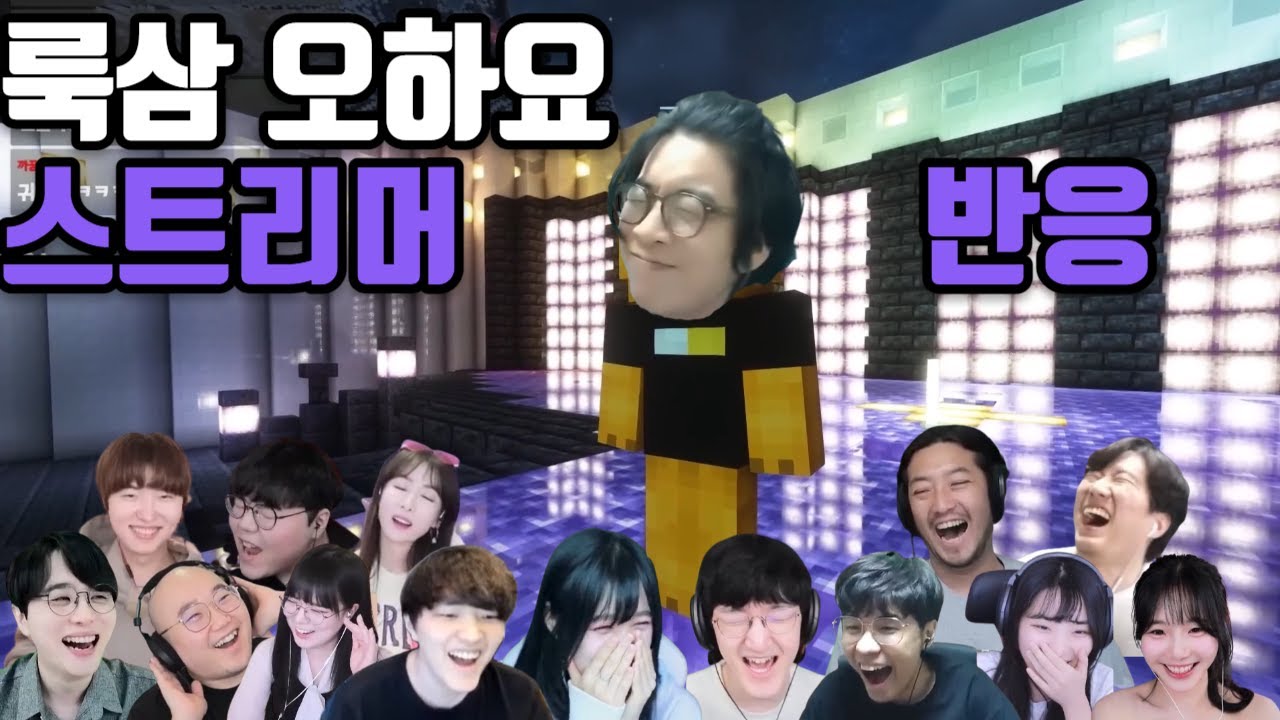 악놀 콘서트 룩삼 오하요 반응