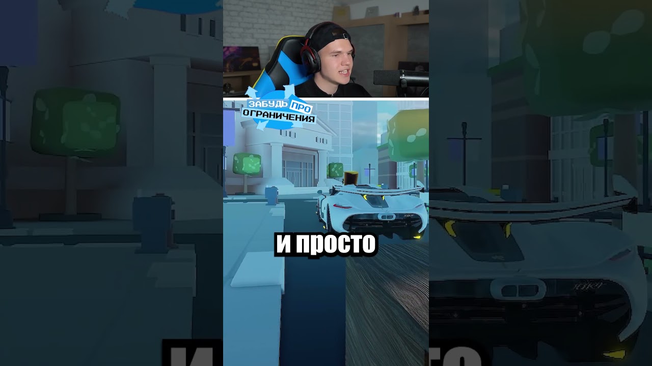 Грустная ИСТОРИЯ Про Бананы😭🙏 #shorts #шортс #roblox #роблокс