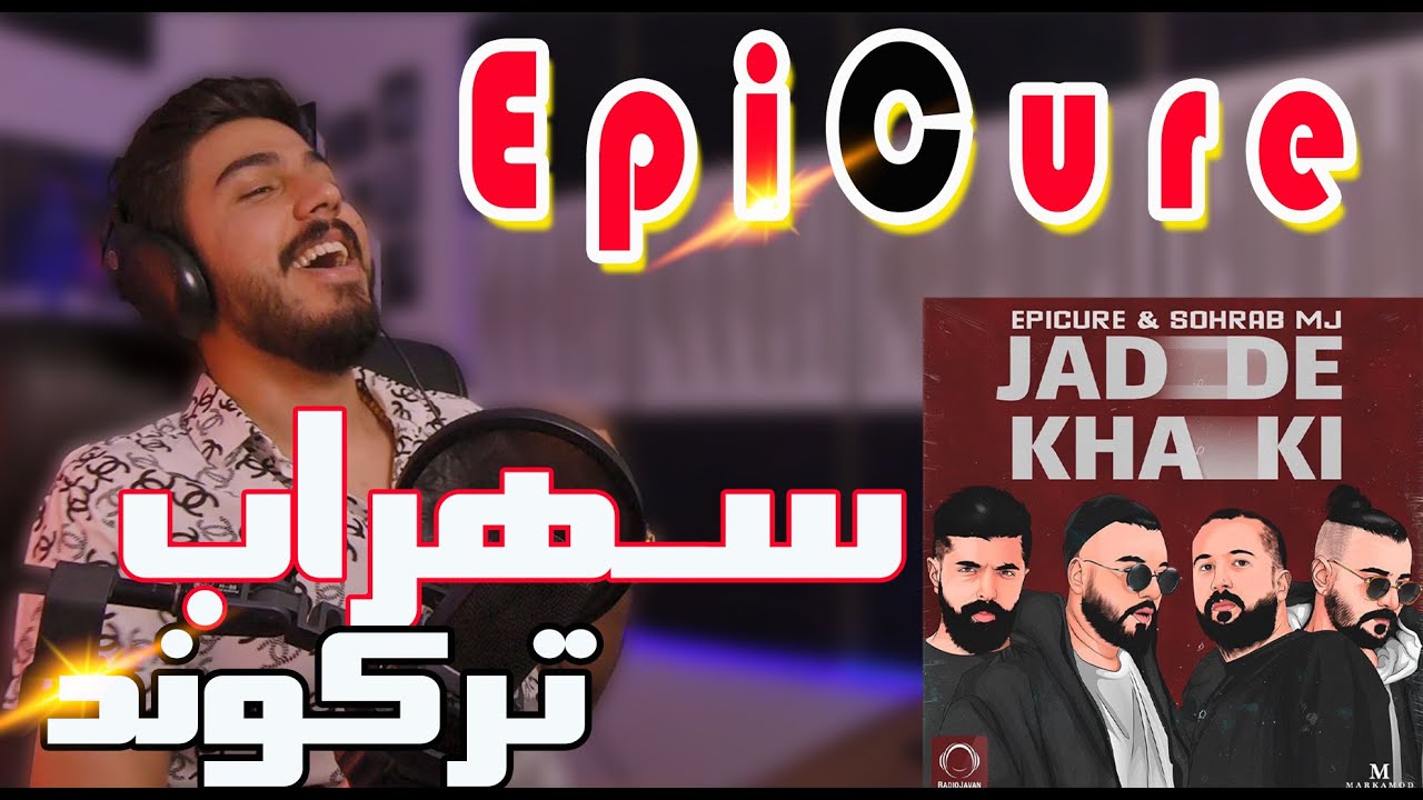 EpiCure & Sohrab MJ - 