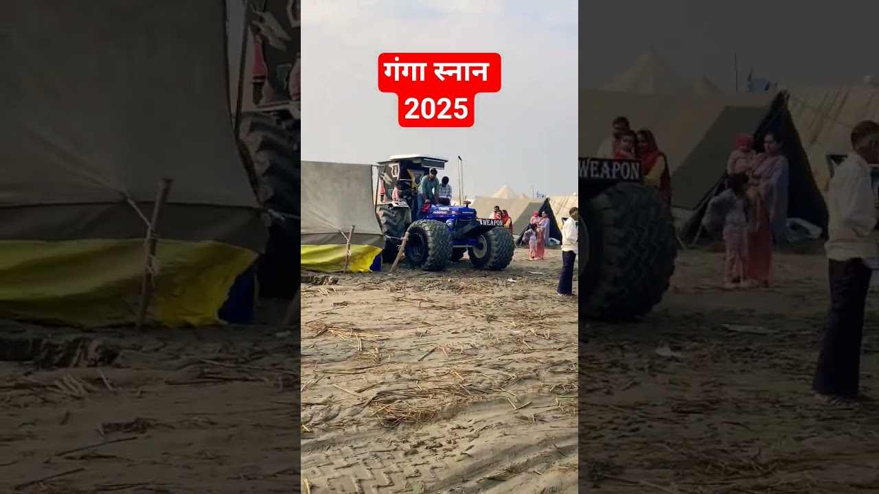 ganga mela tigri 2025#ganga #tigri#travellerlokesh
