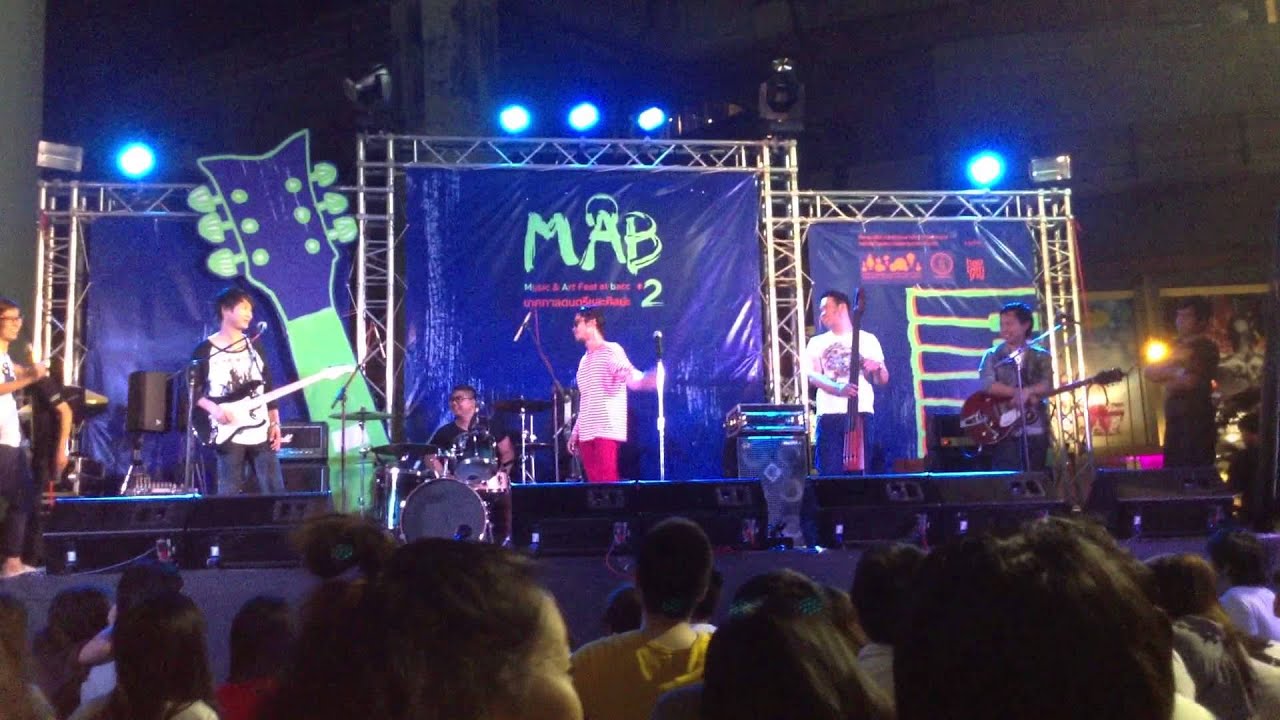 สาวบางโพธิ์ - Lummurve MAB Music & Art Fest @ bacc