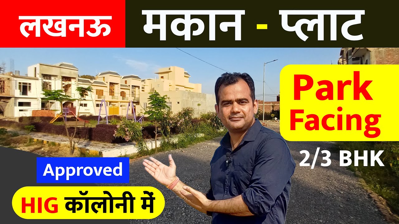 2BHK Ready to Move Independent House Sale in Lucknow near Ayodhya Road, Gated Colony Plot in Lucknow
