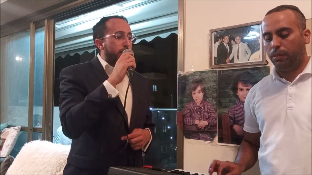 אל עד לי לעד - החזן והפייטן יוסף נשיא