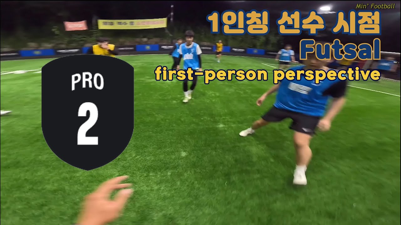 풋살 1인칭 선수시점! (플랩풋볼) / Futsal First Person Player's View! (Social Match from Flap Football)