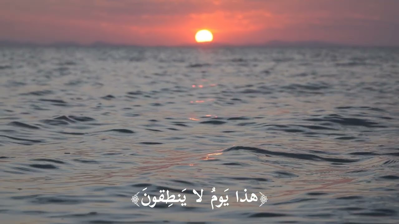 ﴿وَيلٌ يَومَئِذٍ لِلمُكَذِّبينَ﴾ تلاوة خاشعة سورة المرسلات القارئ احمد طه 