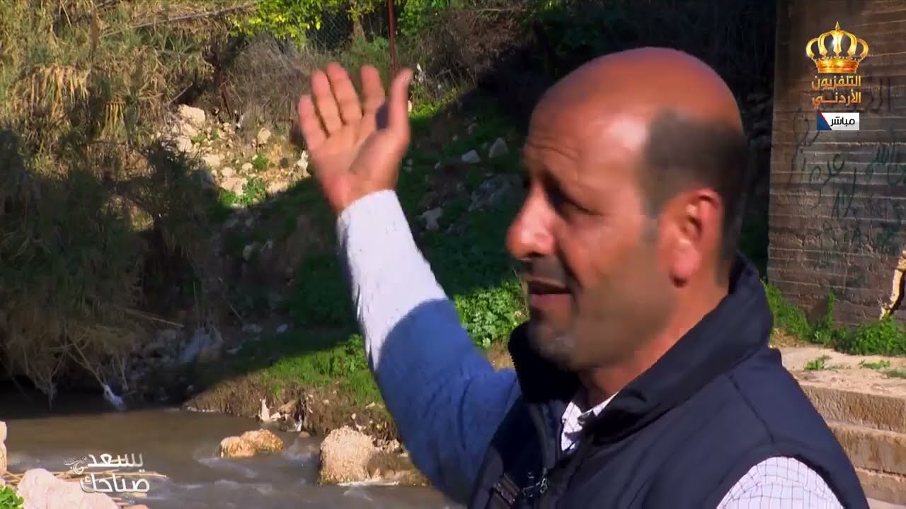 برنامج يسعد صباحك | صباح الوطن الجميل | معاوية الرياشي | وادي شعيب