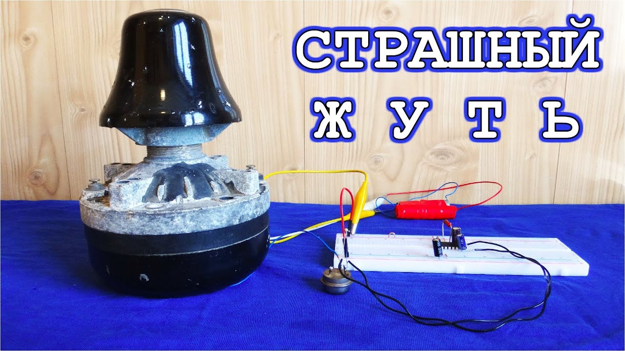🔨 УСТРАШАЮЩАЯ СИГНАЛИЗАЙЦИЯ 🔧 Подробное Прояснение Программирование Усиление