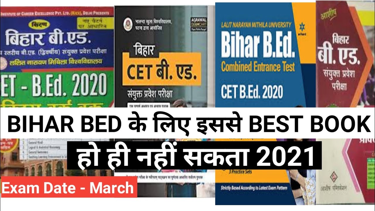 BIHAR BED Entrance Exam 2021 best book| Bihar bed Preparation|Bihar bed best book list|