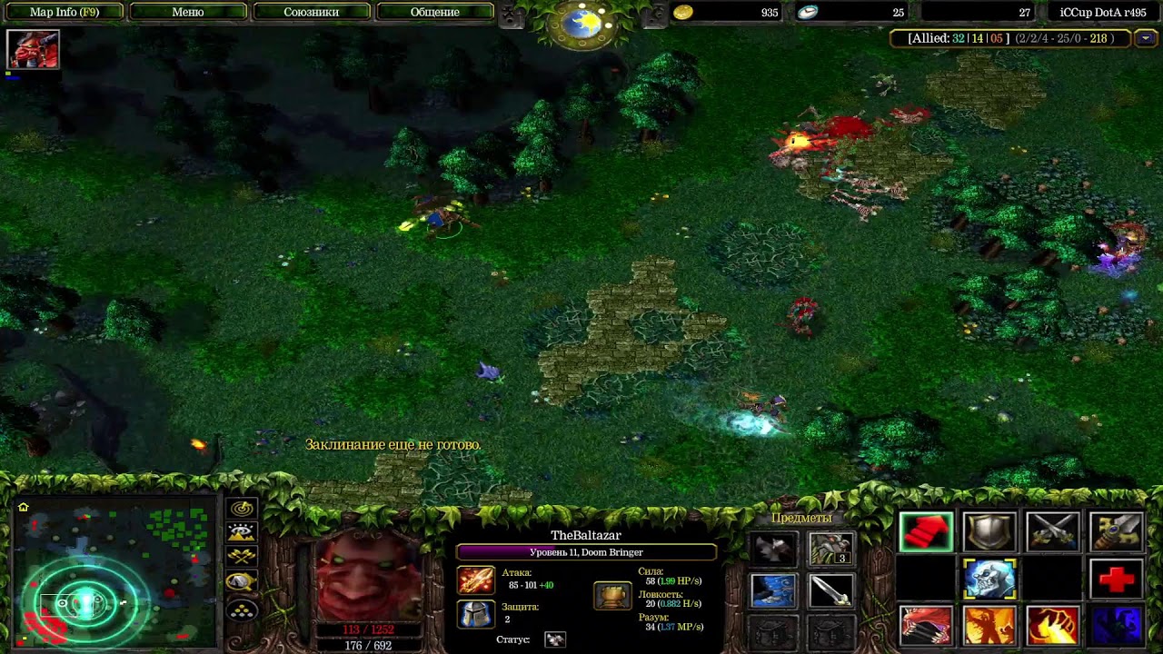 Warcraft III  Dota1 ICCup