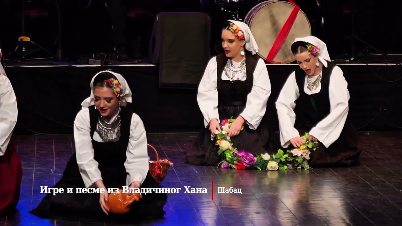 KUD Abrasevic Sabac - Igre i pesme iz Vladicinog Hana