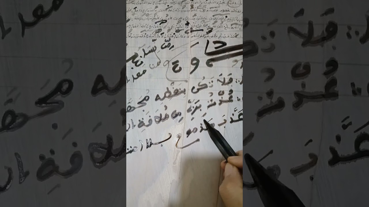 منهجية #تصحيح #الألواح 