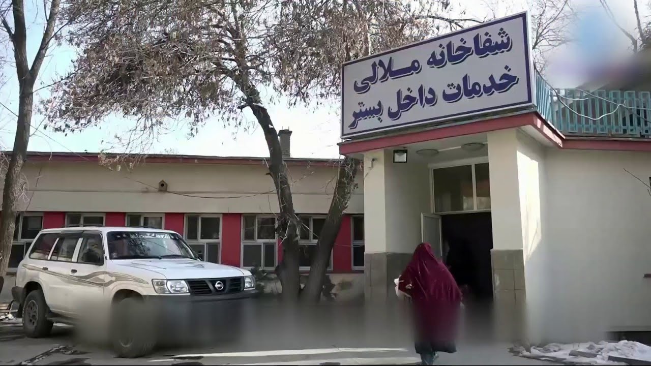 خواست رییس شفاخانه ملالی از طالبان