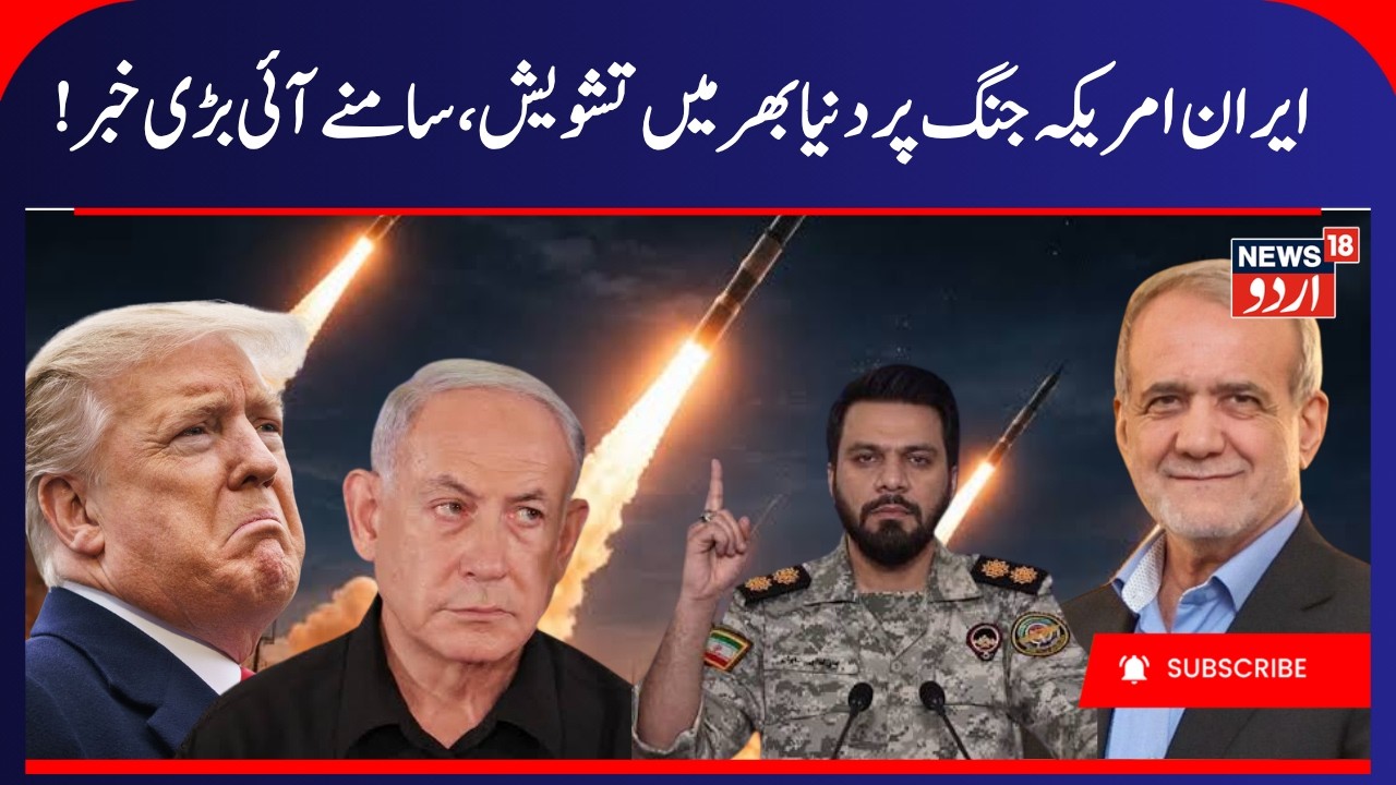 Big Breaking News on the Iran-America War! What Happens Next? | Middle East Tensions, Gulf Crisis