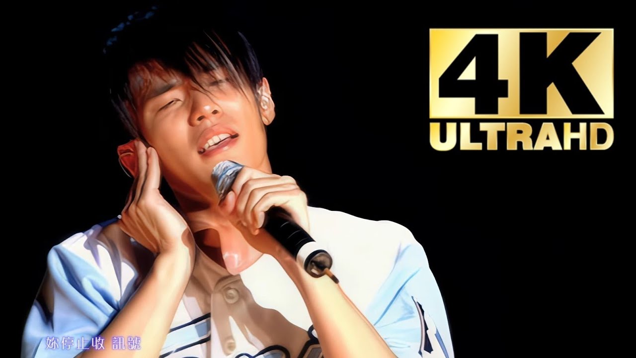 【4K修復｜顶级现场】周杰伦 现场版《暗号》