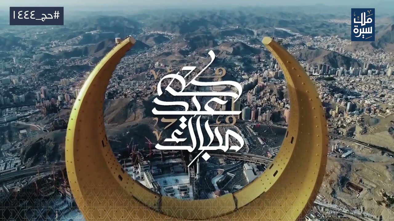 ملوك المملكة في خدمة الحرمين الشريفين