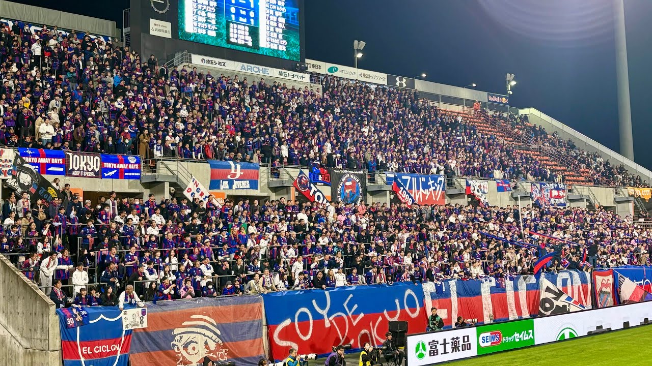 2025.4.16【ルヴァン水曜ナイター】FC東京　チャント集