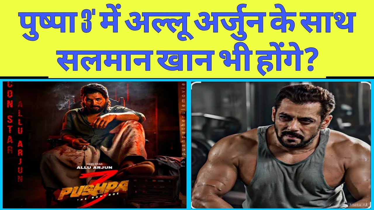 “Pushpa 3 में Salman Khan की एंट्री? ‘Sultan’ रोल की सच्चाई | Pushpa Universe Update” 