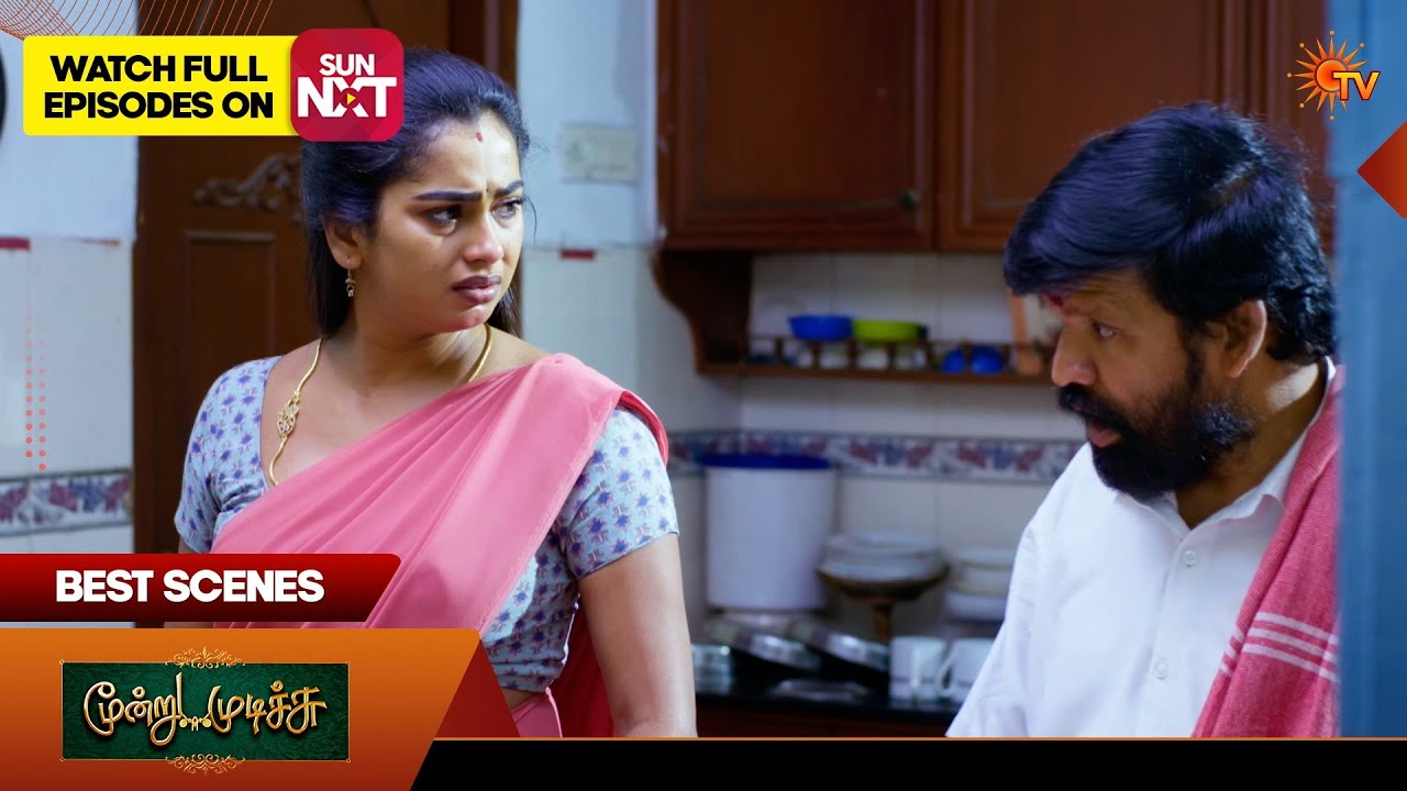Moondru Mudichu - Best Scenes 1 | 26 Mar 2026 | Tamil Serial | Sun TV