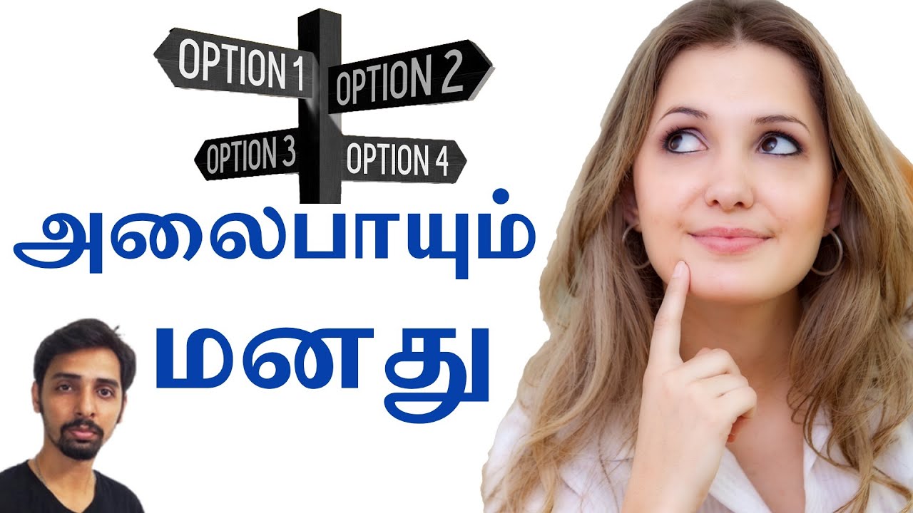 Wavering Mind Problem in Tamil | Dr V S Jithendra