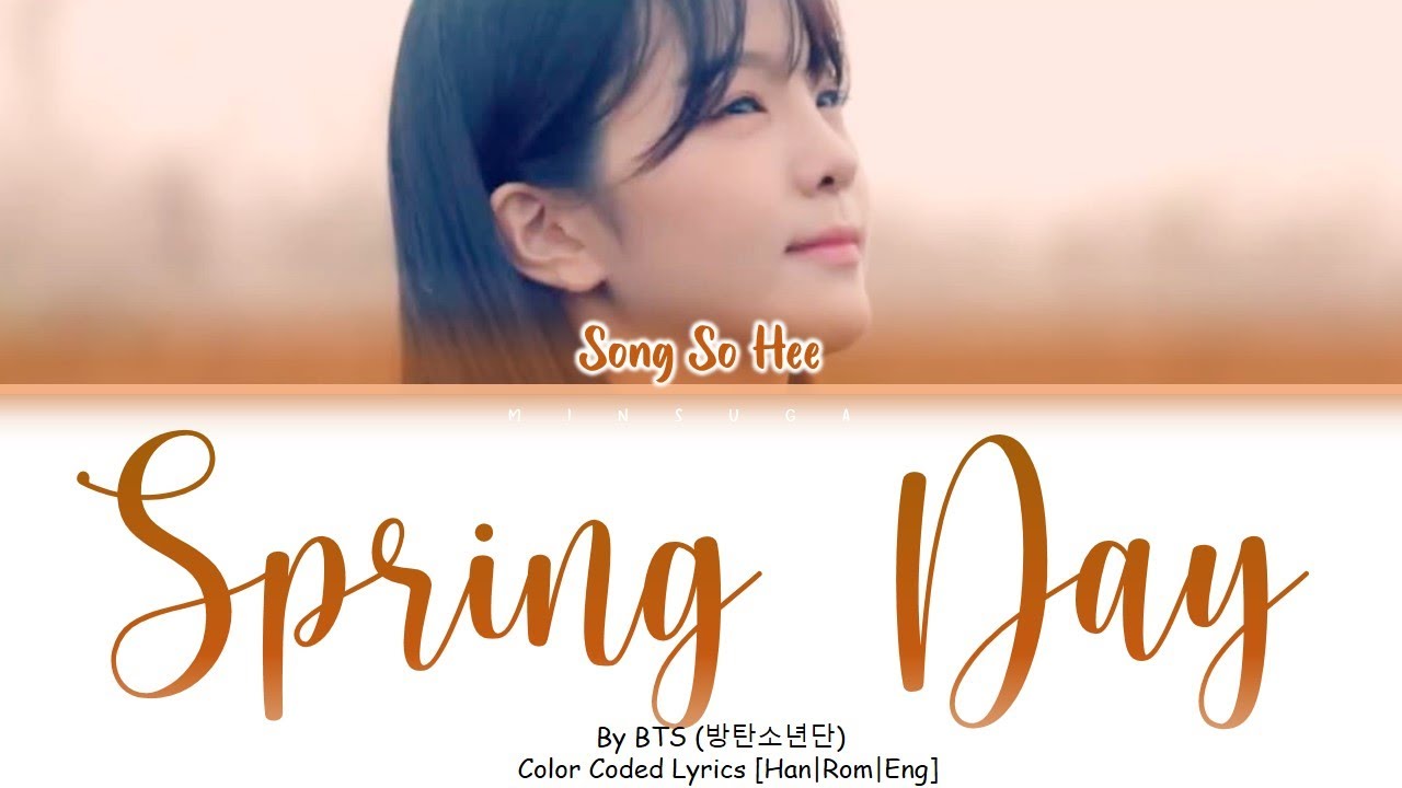 Song So Hee(송소희) - Spring Day(봄날) Color Coded Lyrics [Han|Rom|Eng]