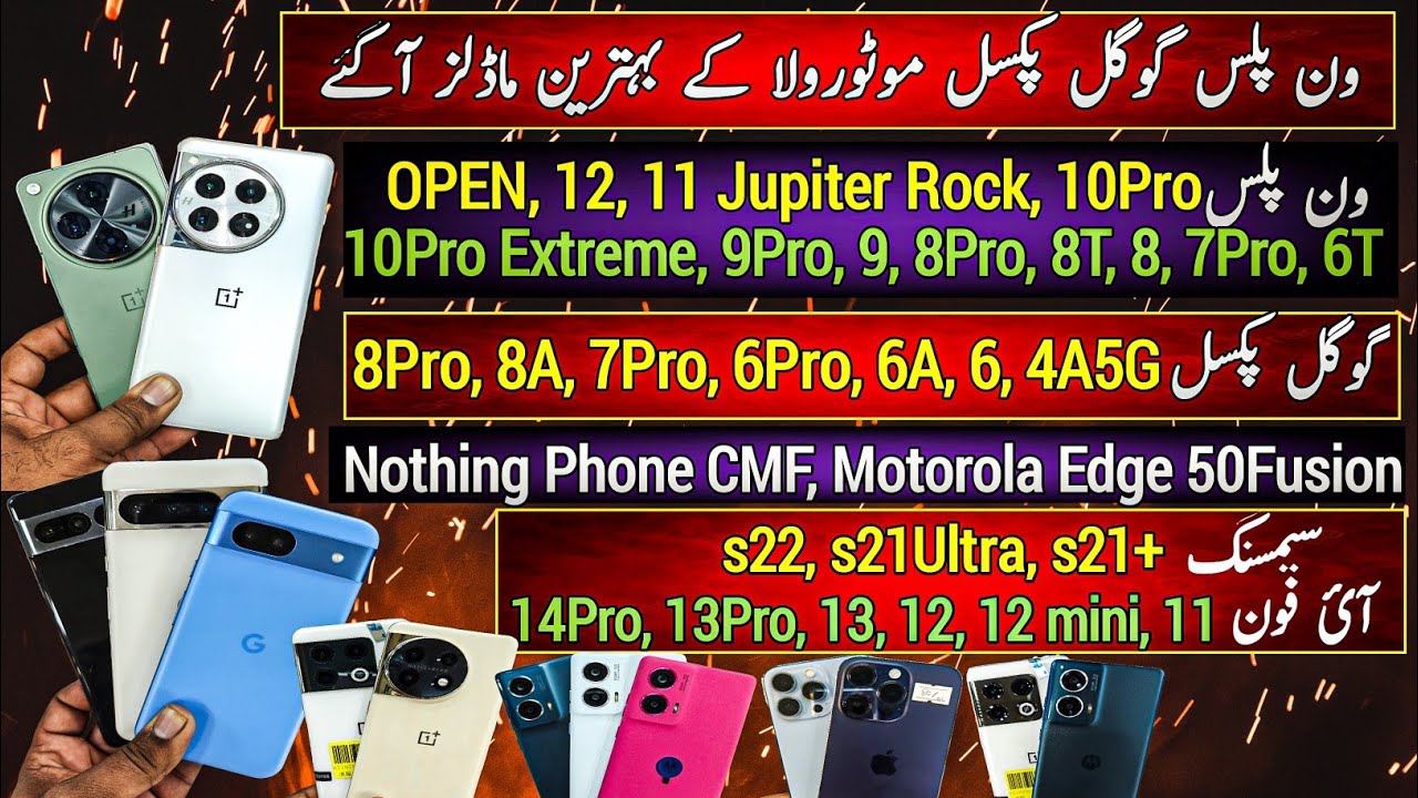 OnePlus Open 12 11Jupiter 10Pro| Google Pixel 8Pro 8A 7Pro 6A 6| Motorola Edge 50Fusion| Cheap Price