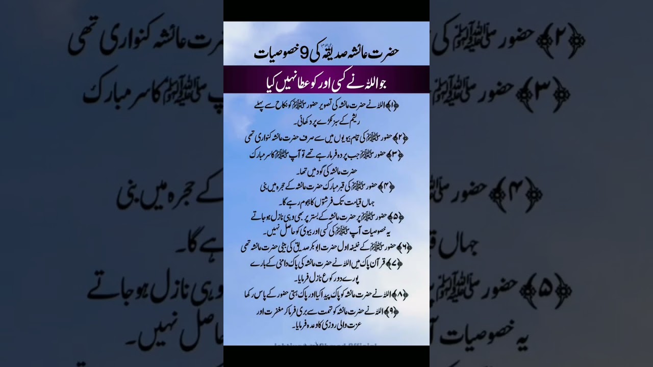 Beautiful Quran recitation for sleep || Islamic stories || prophet stories