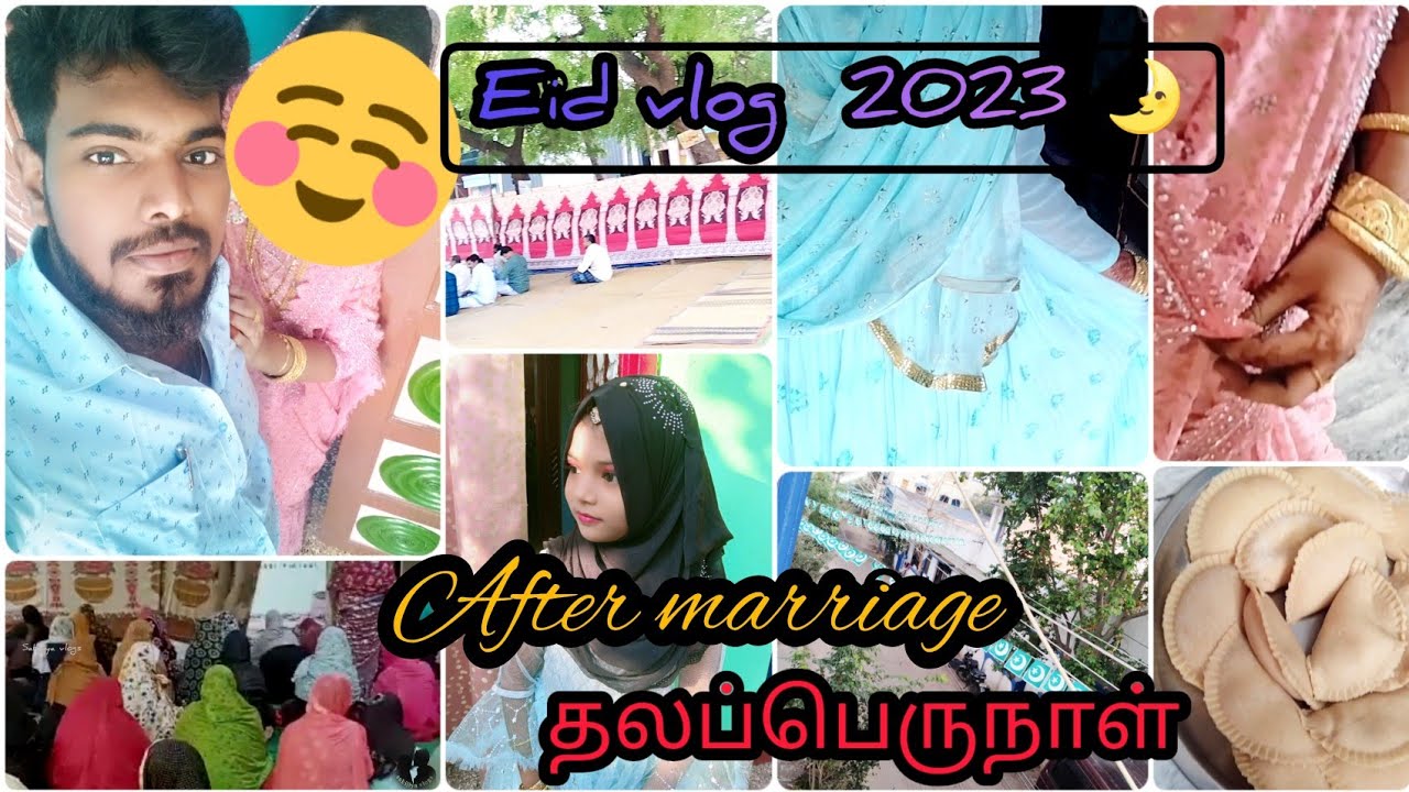 Eid vlog ❤️ என்னுடைய double ஸ்பெசல் தலப்பெருநாள் ☺️🌛✨