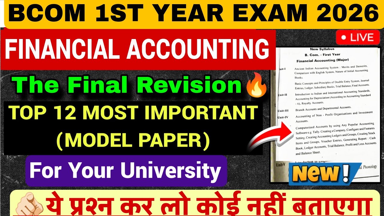 Financial Accounting Important Questions Bcom 1st Year 2026| financial Accounting major 1 Imp Ques