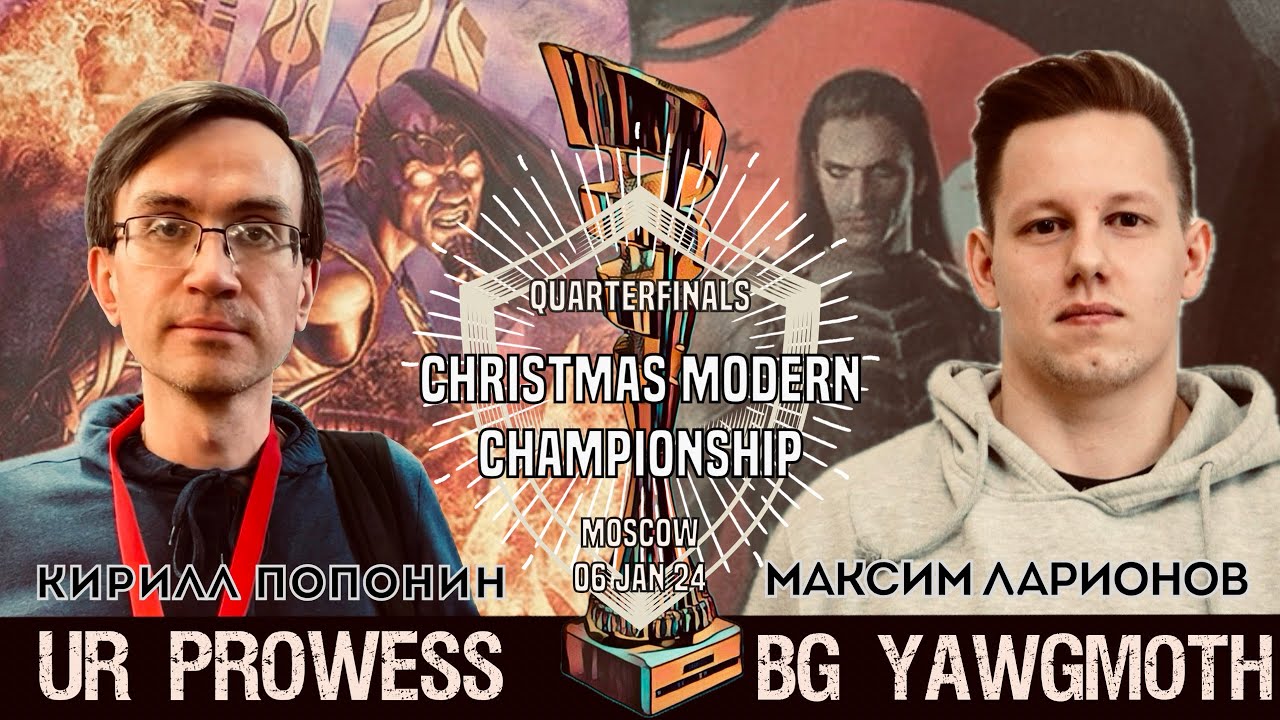 QF || BG Yawgmoth vs UR Prowess || Modern || Christmas Championship 06 Jan 2024