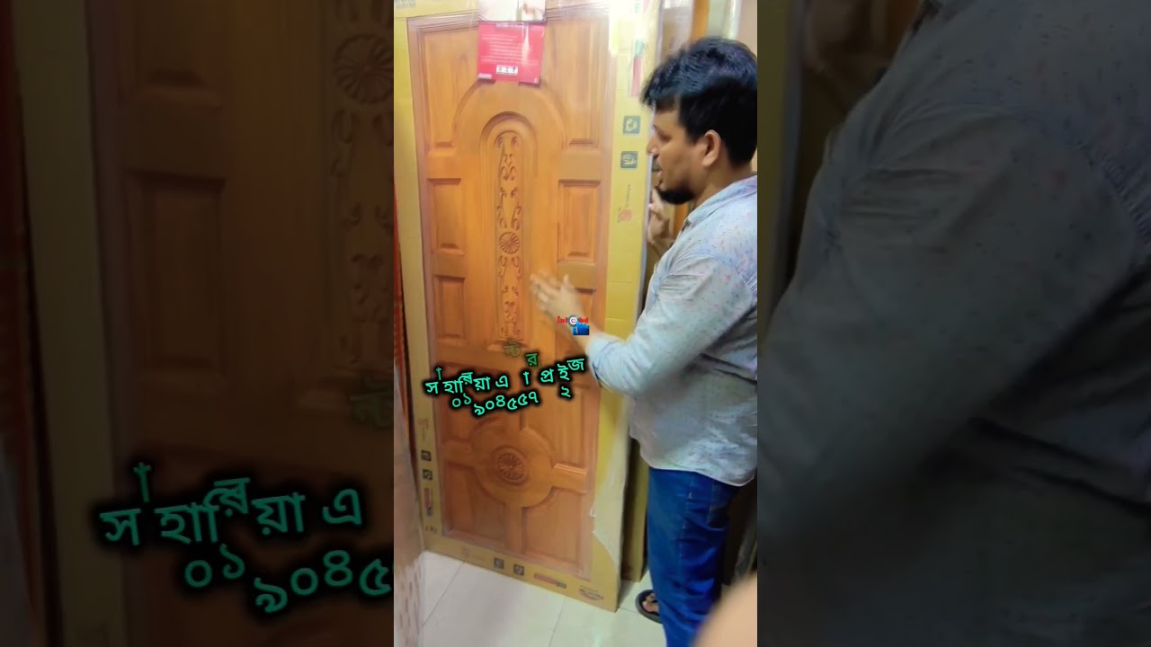 ৬০০০ টাকায় আরএফএল কাঠের দরজা #rfl #woodendoor #doors #shortsfeed