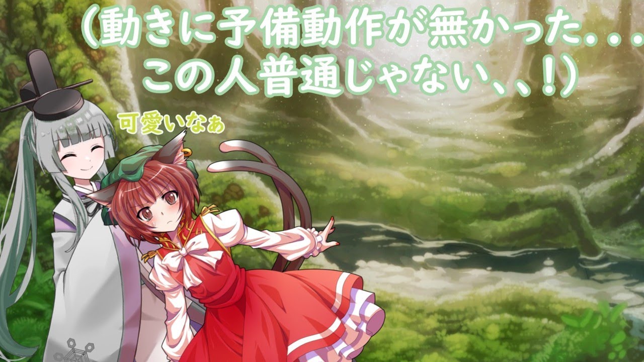 【ゆっくり茶番劇】召喚士の幻想入り　1話　【幻想郷へ】