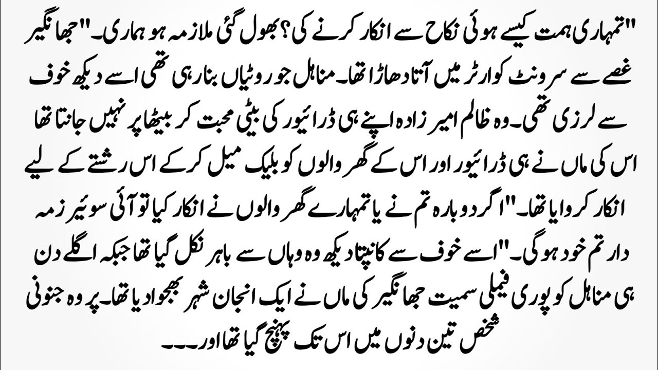 Urdu novel 