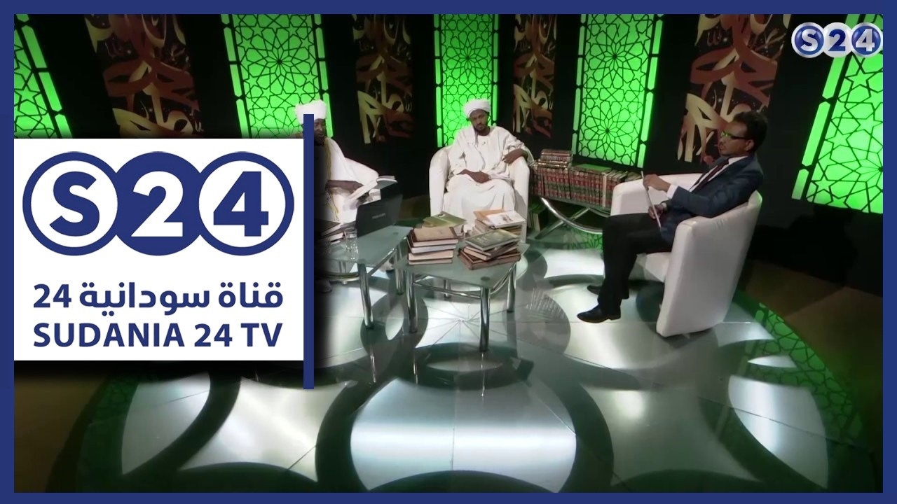 مؤتمر أهل السنة والجماعة المعروف بمؤتمر 