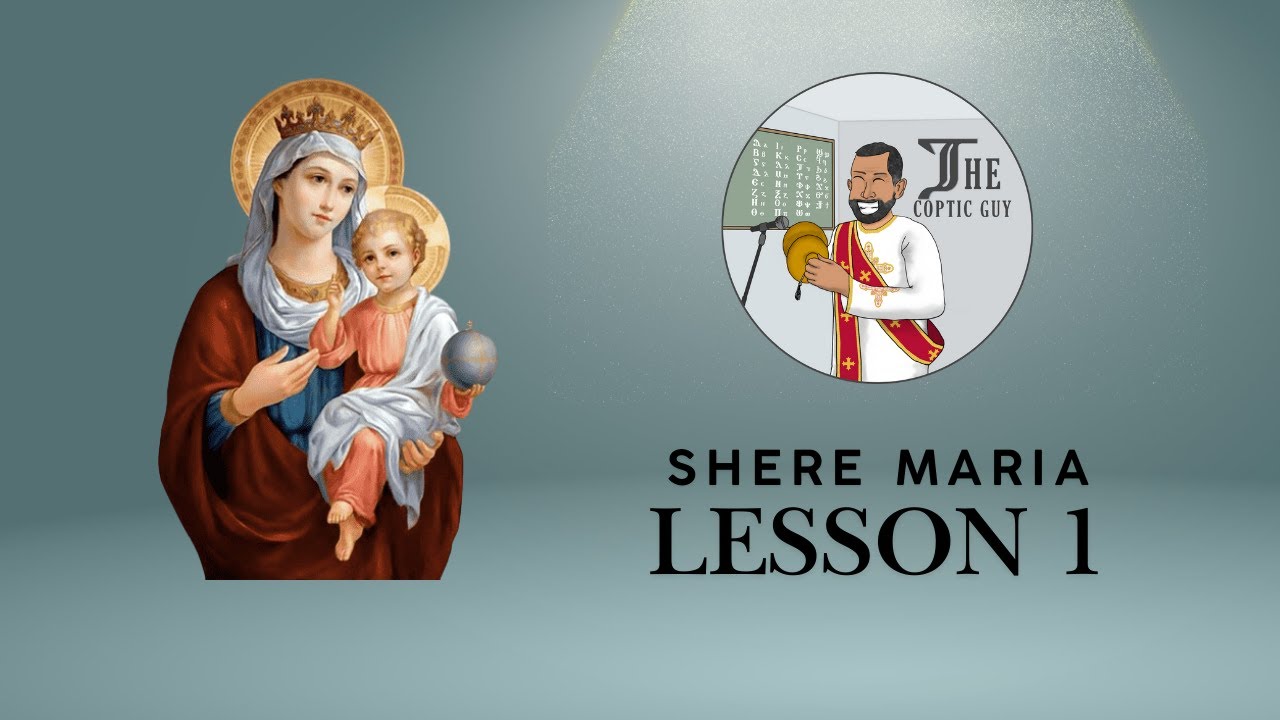 The Coptic Guy - Shere Maria - Lesson 1 لحن شيري ماريا تعليمي  #coptic #copticorthodox  #الحان