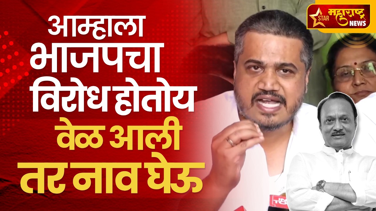 अजितदादांना न्याय मिळावा ही एकनाथ शिंदेंची इच्छा, तटकरे-पटेलांच्या भूमिकेवर Rohit Pawar काय म्हणाले?